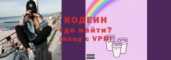 кокаин Вязники