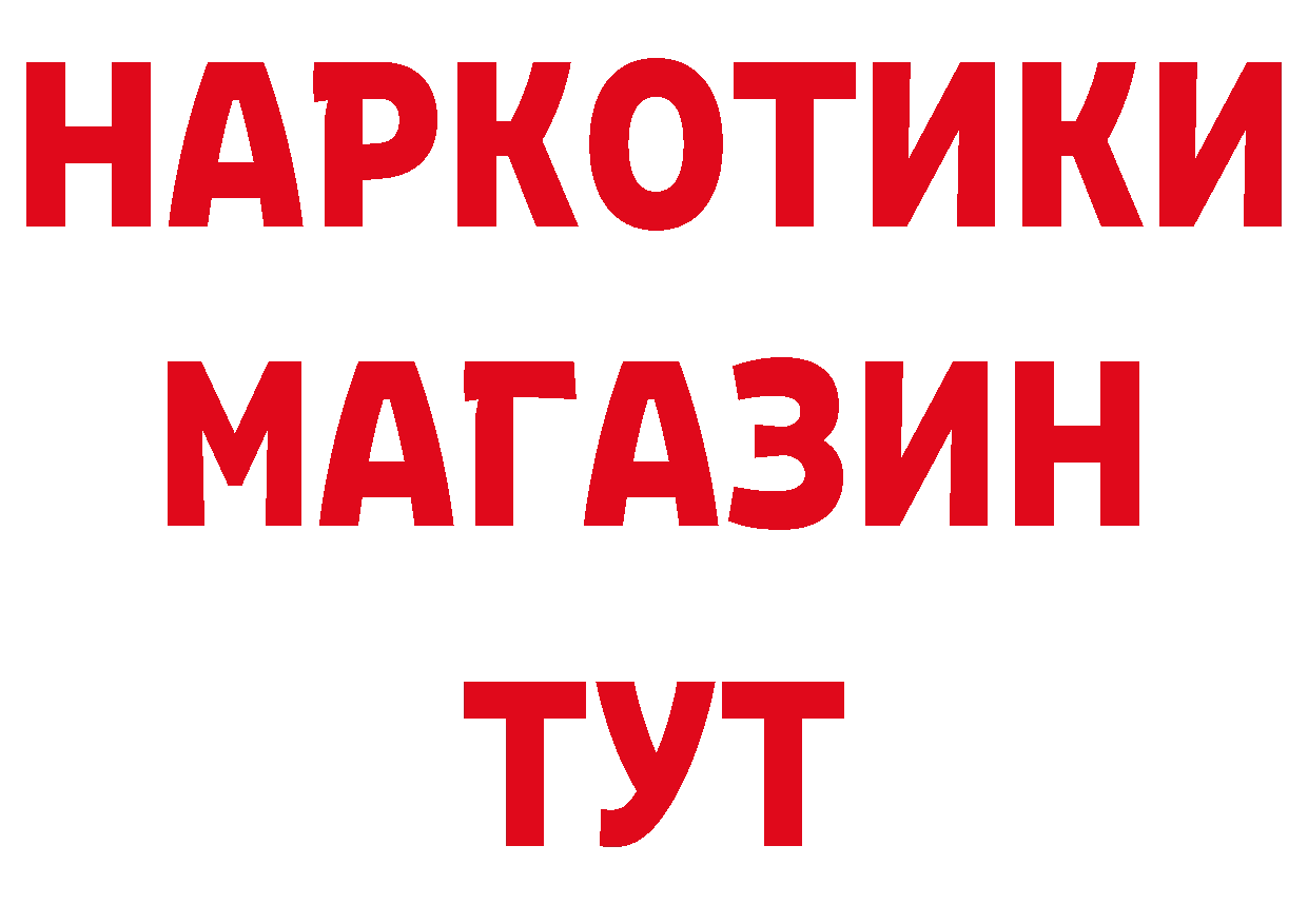 Метадон VHQ зеркало нарко площадка гидра Советский