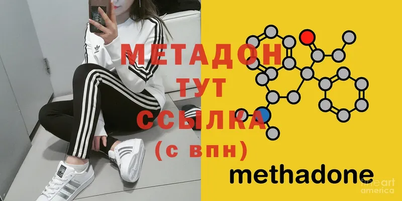 кракен зеркало  Советский  площадка телеграм  Метадон methadone 