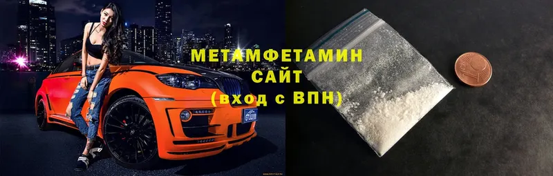 где купить наркотик  Советский  Метамфетамин Methamphetamine 